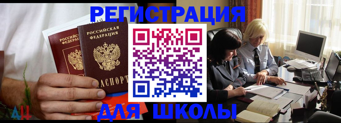 временная регистрация собственник в Северной Осетии